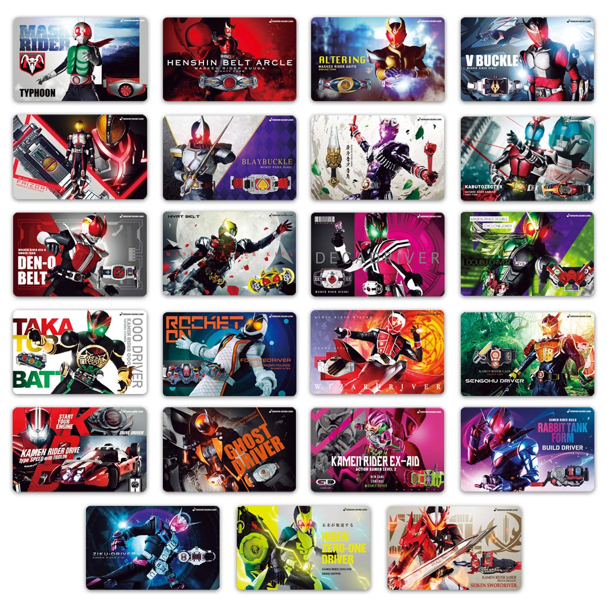 HENSHIN SOUND CARD COMPLETE SET